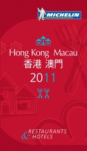 Cover Guide Michelin Hong Kong & Macau 2011