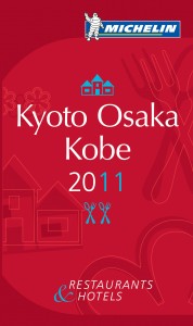 Cover_Guide_Michelin_Kyoto_Osaka_Kobe_2011